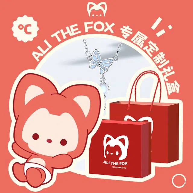 ALI THE FOX S925