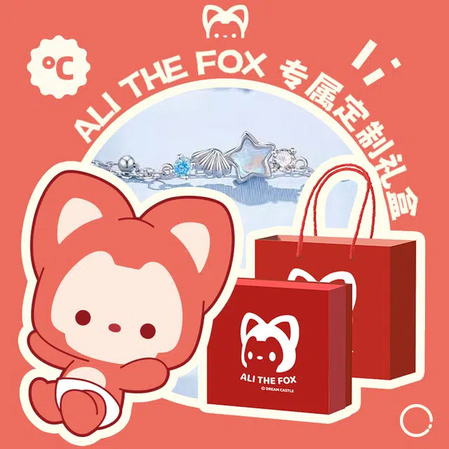 ALI THE FOX S925