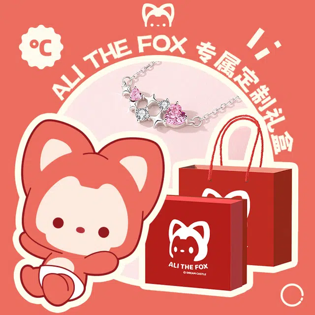 ALI THE FOX S925