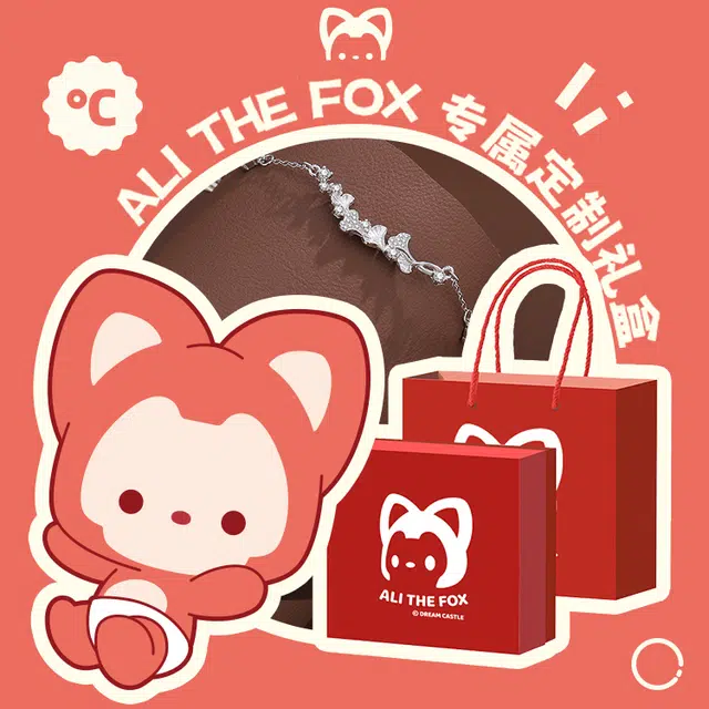 ALI THE FOX S999