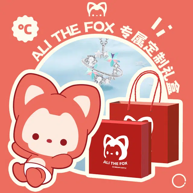 ALI THE FOX S925