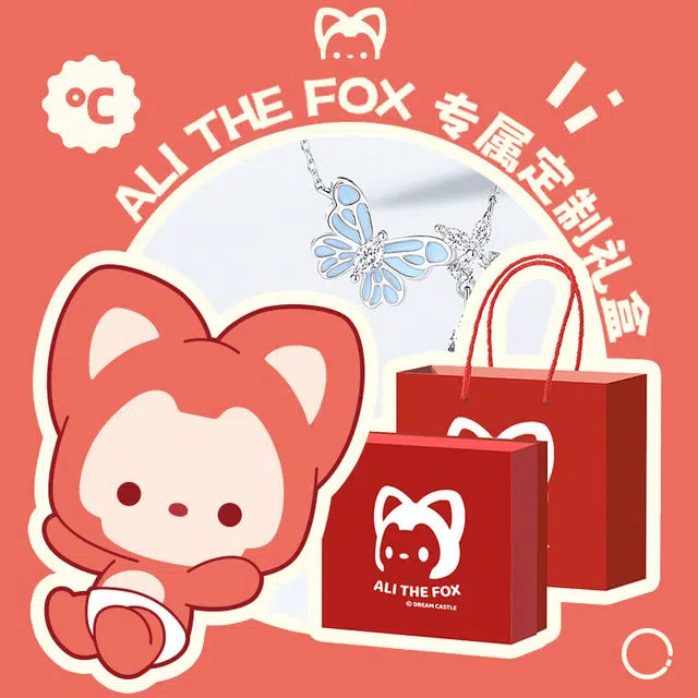 ALI THE FOX s925