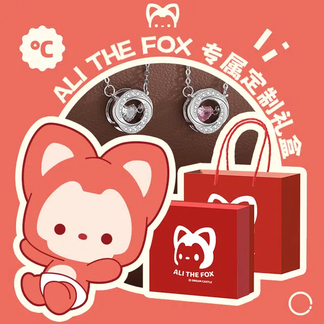 ALI THE FOX 999