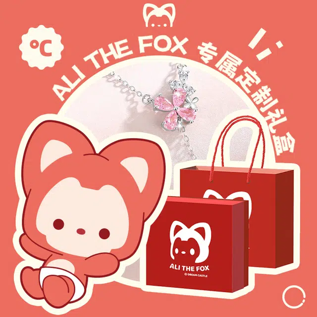 ALI THE FOX S925