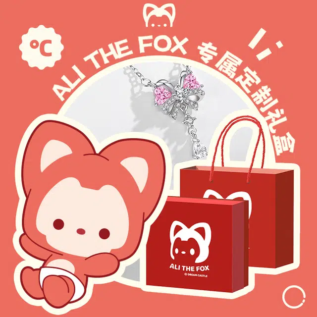 ALI THE FOX S925