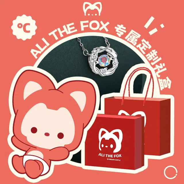 ALI THE FOX s999