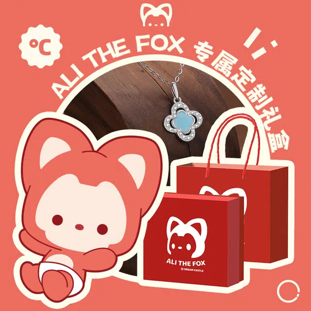 ALI THE FOX s999