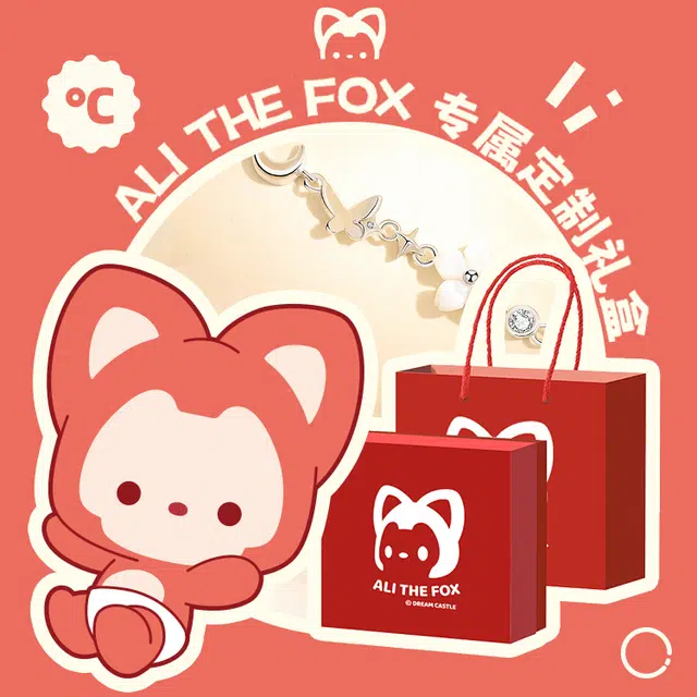 ALI THE FOX s999