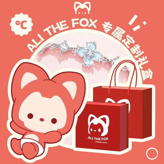 ALI THE FOX S925