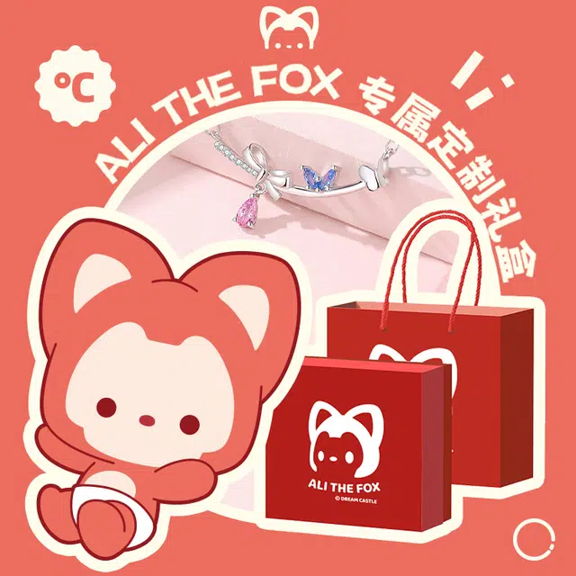 ALI THE FOX S925