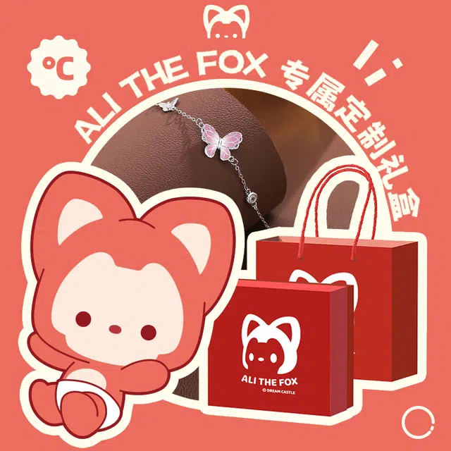 ALI THE FOX 999