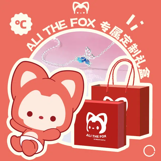 ALI THE FOX S925