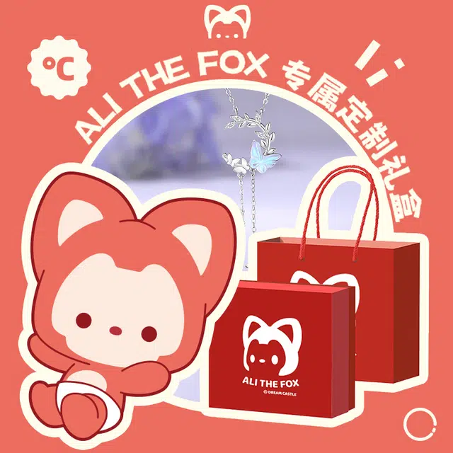 ALI THE FOX S925