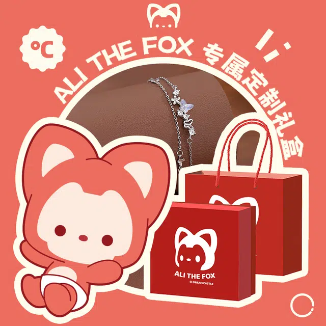 ALI THE FOX s999