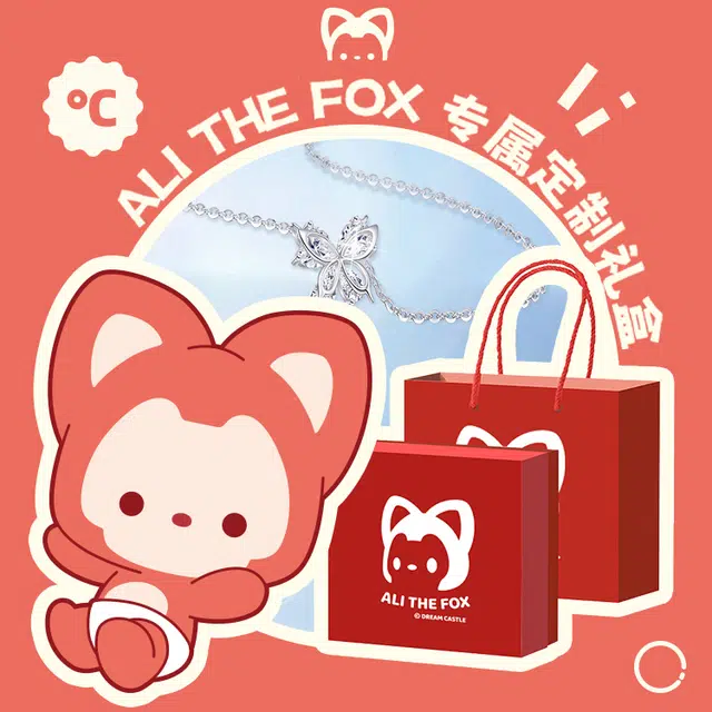 ALI THE FOX s925