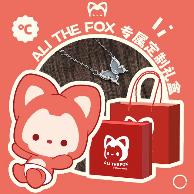 ALI THE FOX S999