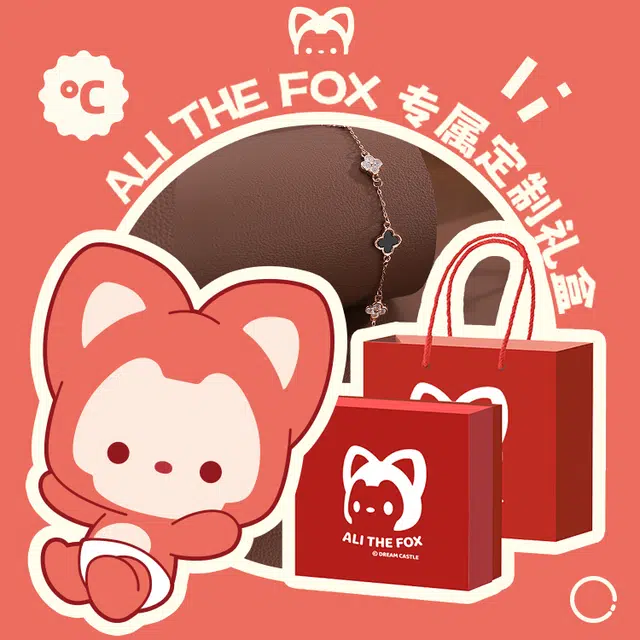 ALI THE FOX 999