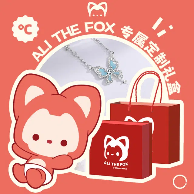 ALI THE FOX ins s999