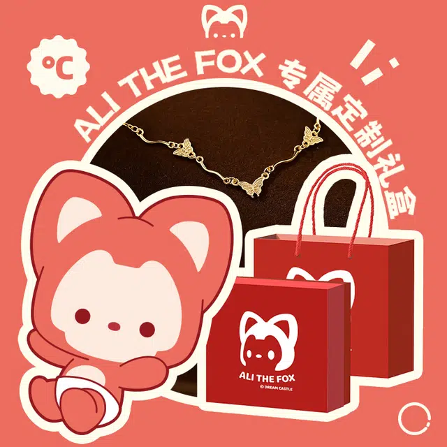 ALI THE FOX S925
