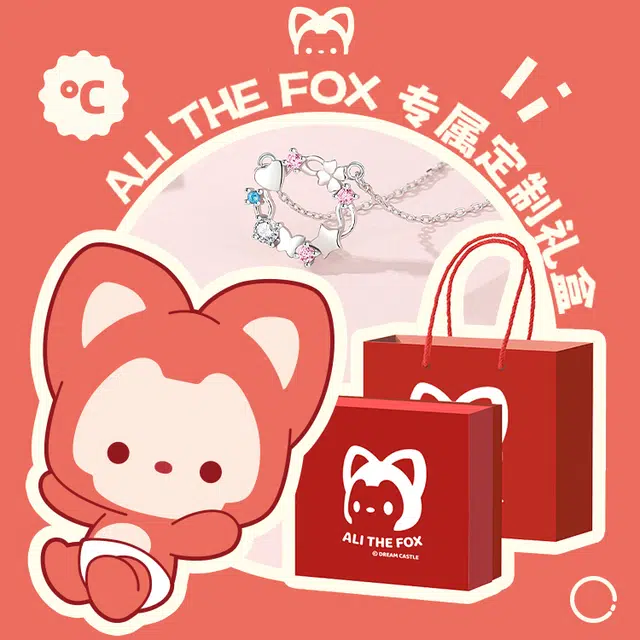 ALI THE FOX S925
