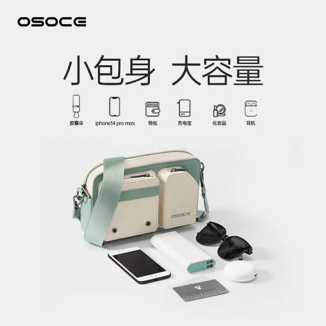 OSOCE PU