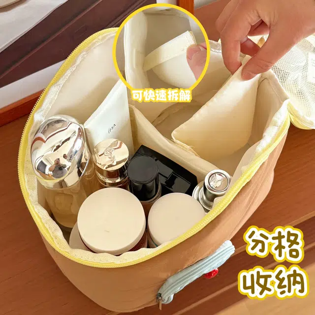 轻迎 可爱小屋化妆包大容量多功能收纳袋便携手提包收纳包洗漱包旅行包防水宿舍化妆包
