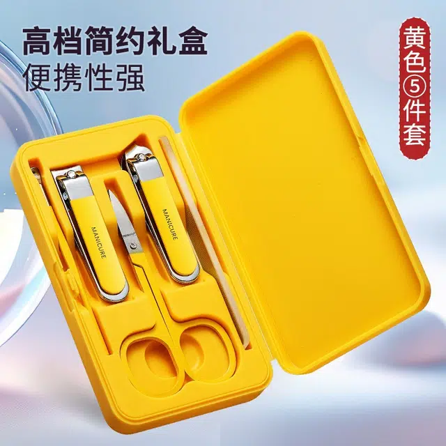 轻迎 礼盒高档指甲刀套装家用盒装指甲剪便携指甲钳修甲美甲挖耳勺工具 轻便
