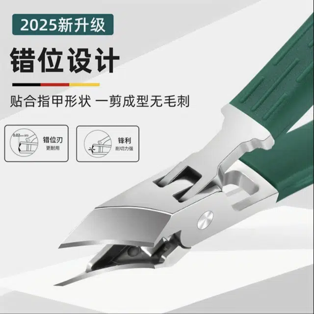 轻迎 指甲刀斜口尖嘴防飞溅单个装甲沟指甲剪斜口美甲工具 便携
