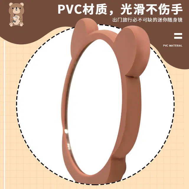 轻迎奶茶熊 便携户外补妆化妆镜折叠镜小镜子随身镜梳妆镜便携旅行宿舍