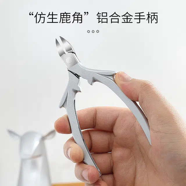 轻迎 不锈钢鹿头甲沟钳礼盒高档麋鹿鹰嘴钳剪刀修甲斜口指甲刀单个家用尖修脚炎鹰嘴钳 便携锋利