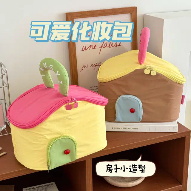 轻迎 可爱小屋化妆包大容量多功能收纳袋便携手提包收纳包洗漱包旅行包防水宿舍化妆包