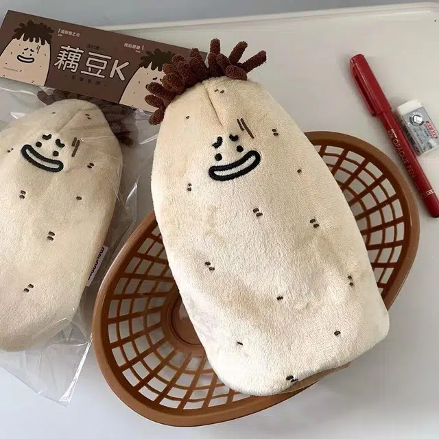 轻迎 藕豆化妆包收纳包洗漱包搞怪高颜值大容量便携旅行宿舍化妆包