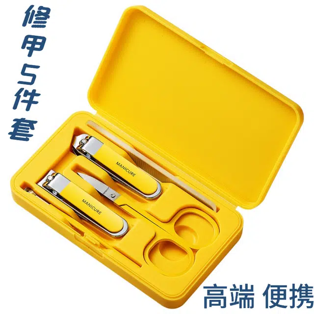 轻迎 礼盒高档指甲刀套装家用盒装指甲剪便携指甲钳修甲美甲挖耳勺工具 轻便
