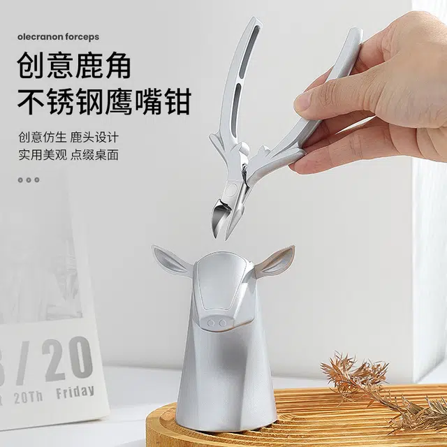 轻迎 不锈钢鹿头甲沟钳礼盒高档麋鹿鹰嘴钳剪刀修甲斜口指甲刀单个家用尖修脚炎鹰嘴钳 便携锋利