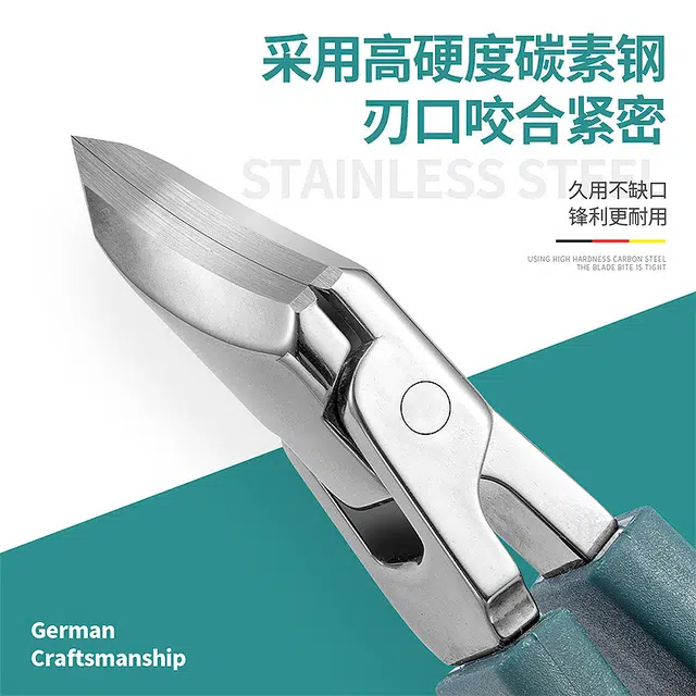 轻迎 德国大开口指甲刀三件套超尖斜口指甲剪防飞溅修厚脚甲沟高档家用指甲钳 超尖斜口