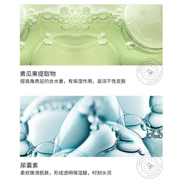 BEOTUA 500ml