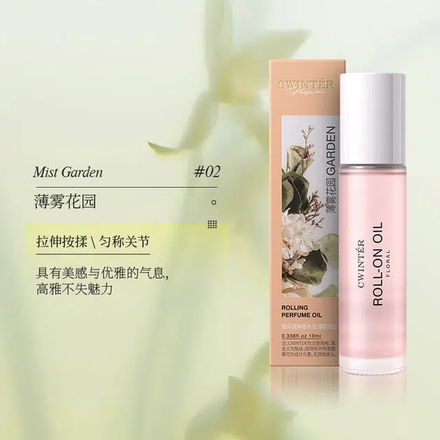 致朵薄雾花园不油腻便携香水滚珠 混合香调