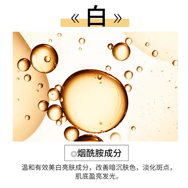 泊蝶 肤研美白祛斑洁面乳温和清爽清洁肤色洗面奶洗面奶 舒缓淡痘印 赠竹炭去黑头膏