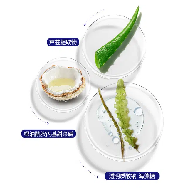 致朵 温和洁颜卸妆冰膜 保湿清洁