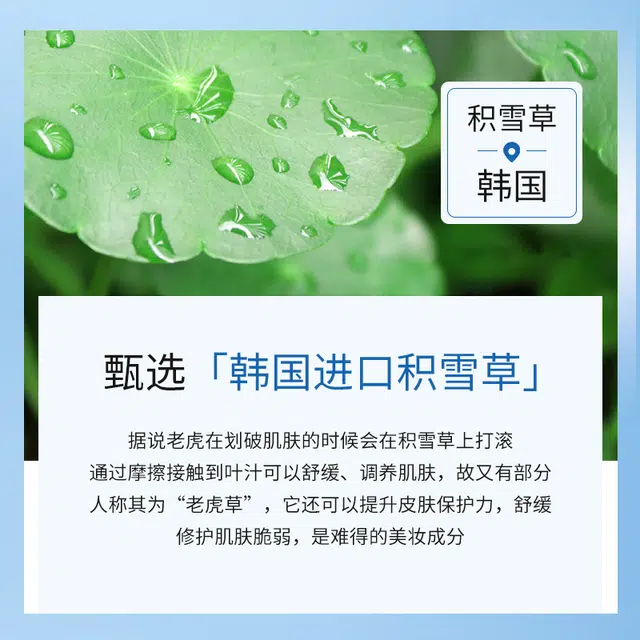 泊蝶 壬二酸祛痘膏 清肌去痘坑涂抹乳膏祛痘温和芦荟凝胶面霜 保湿淡痘印 赠竹炭去黑头膏