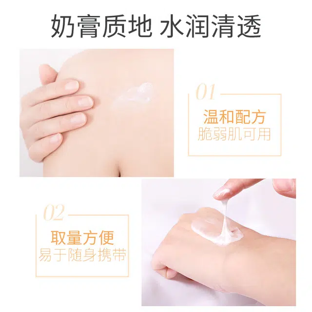 泊蝶  保湿润肤乳霜润肤霜精华 保湿滋润