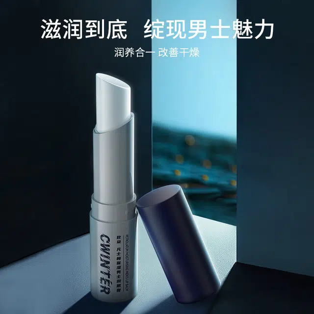 致朵 凡士林男士保湿润唇膏 保湿补水防干裂滋润