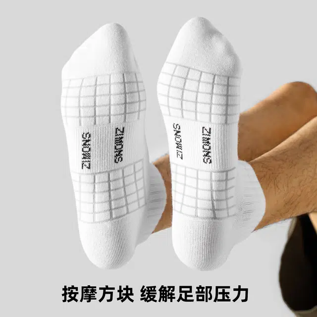 子墨棉品 网眼透气抗菌防臭夏季短袜薄款 男款