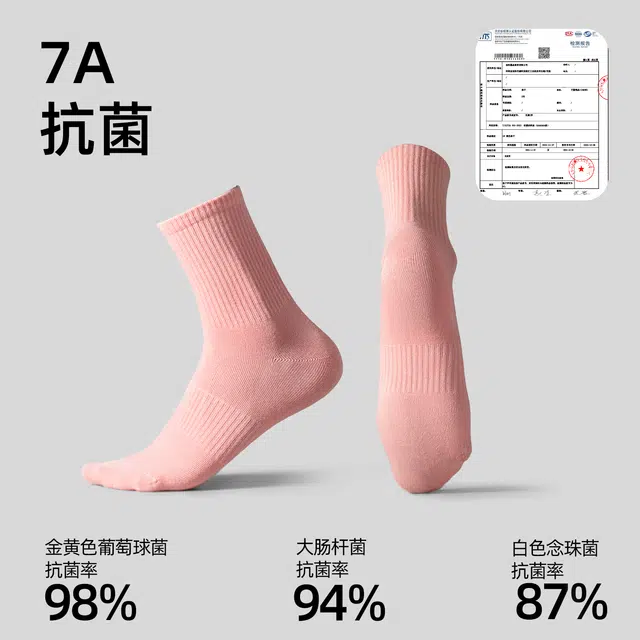 7A4