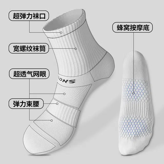 子墨棉品 透气夏季吸汗纯色运动通勤休闲日常百搭棉袜抑菌袜中筒袜 男款