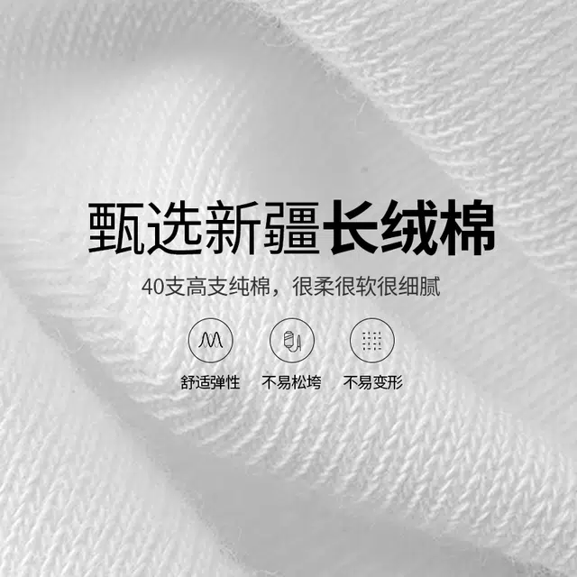 子墨棉品 透气夏季吸汗纯色运动通勤休闲日常百搭棉袜抑菌袜中筒袜 男款