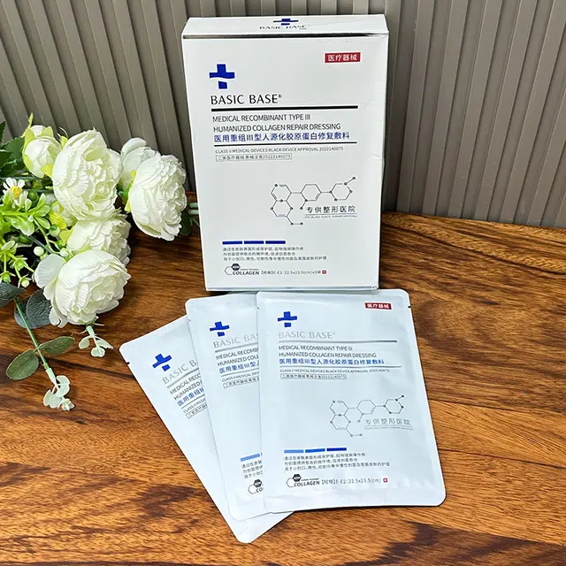 执研 胶原蛋白精水乳霜护肤品喷雾洁面医美术后用敏感肌修复械字号 防晒美白套装