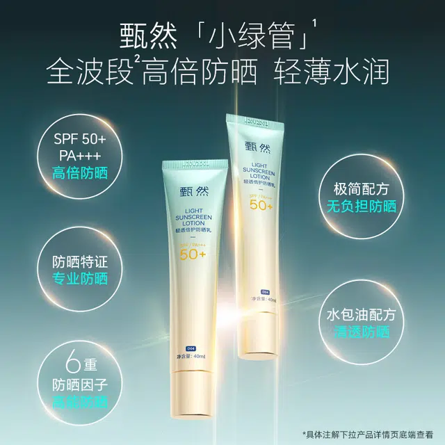 40ml