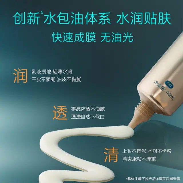 40ml