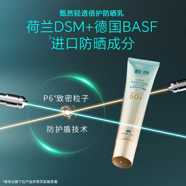 40ml